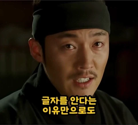 왕의 대의를 부순 한마디.jpg_17.webp