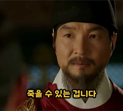 왕의 대의를 부순 한마디.jpg_18.webp