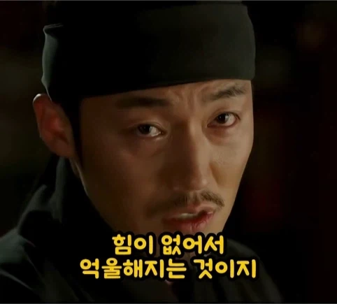 왕의 대의를 부순 한마디.jpg_19.webp