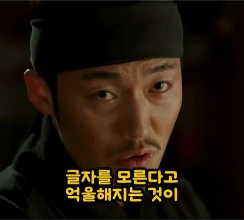 왕의 대의를 부순 한마디.jpg_20.webp