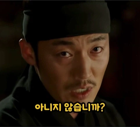 왕의 대의를 부순 한마디.jpg_21.webp