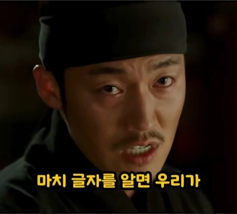 왕의 대의를 부순 한마디.jpg_22.webp