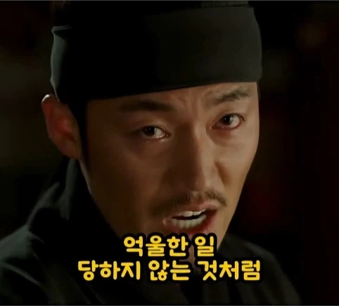 왕의 대의를 부순 한마디.jpg_23.webp