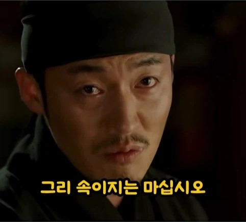 왕의 대의를 부순 한마디.jpg_24.webp
