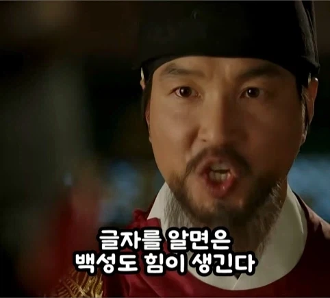 왕의 대의를 부순 한마디.jpg_26.webp