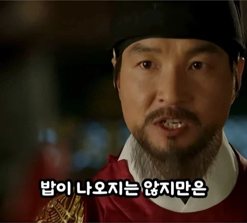왕의 대의를 부순 한마디.jpg_27.webp