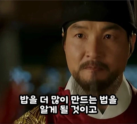 왕의 대의를 부순 한마디.jpg_28.webp