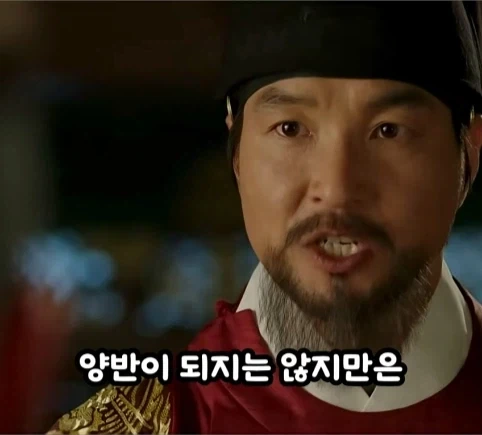왕의 대의를 부순 한마디.jpg_29.webp