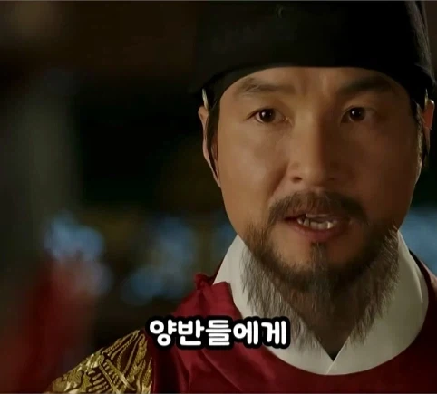 왕의 대의를 부순 한마디.jpg_30.webp
