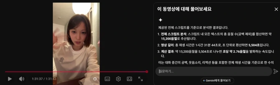 리센느) 메이가 메찬호라고 불리는 이유 ㄷㄷㄷㄷ_1.webp
