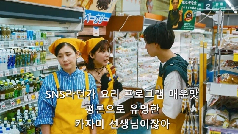 독설가로 유명한 요리평론가의 영향력_2.webp