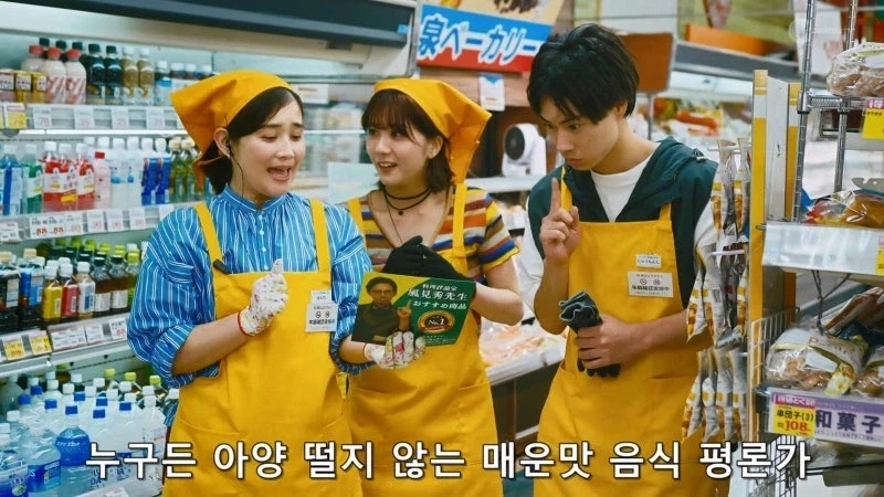 독설가로 유명한 요리평론가의 영향력_5.webp