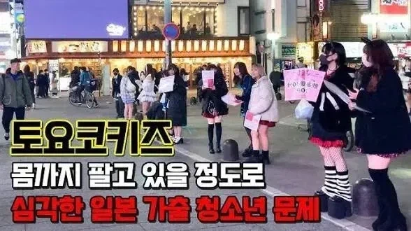 성병 검사를 받아본 토요타키즈들_1.webp