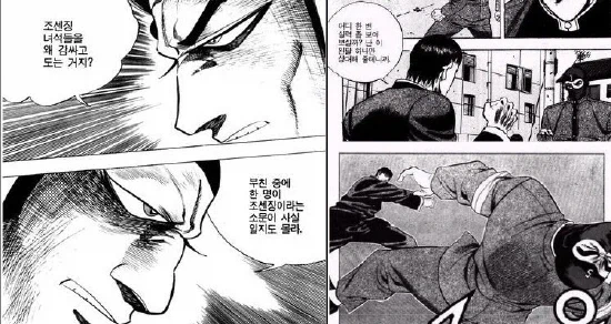 창작물 속 빌런들에게 무례함을 넣어주기 힘들어졌다.jpg_3.webp