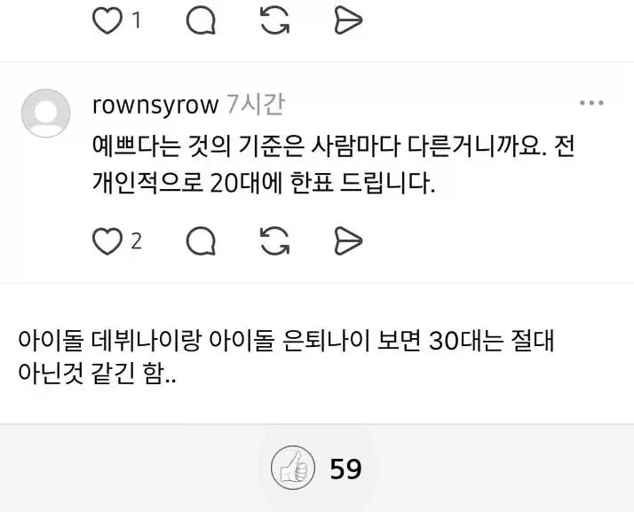 여자가 가장 이쁜나이.jpg_4.webp