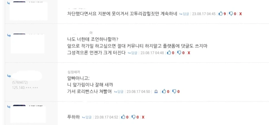 로빤좌 아직도 궁금한거_1.webp
