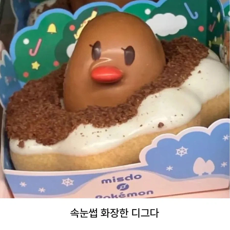 디..그..다.. 디..그..다.._3.webp