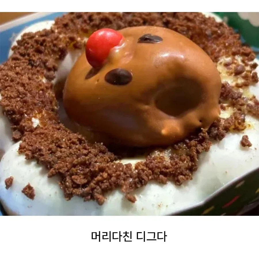 디..그..다.. 디..그..다.._4.webp