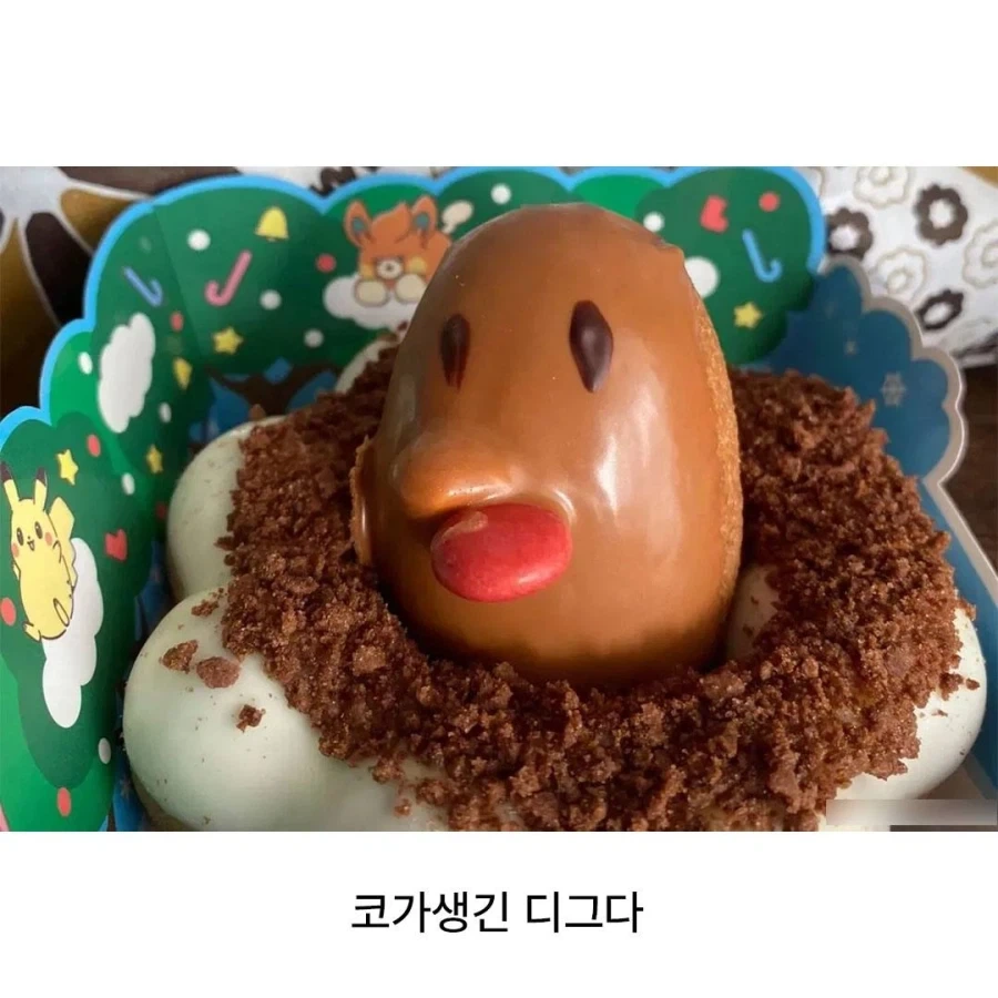 디..그..다.. 디..그..다.._5.webp