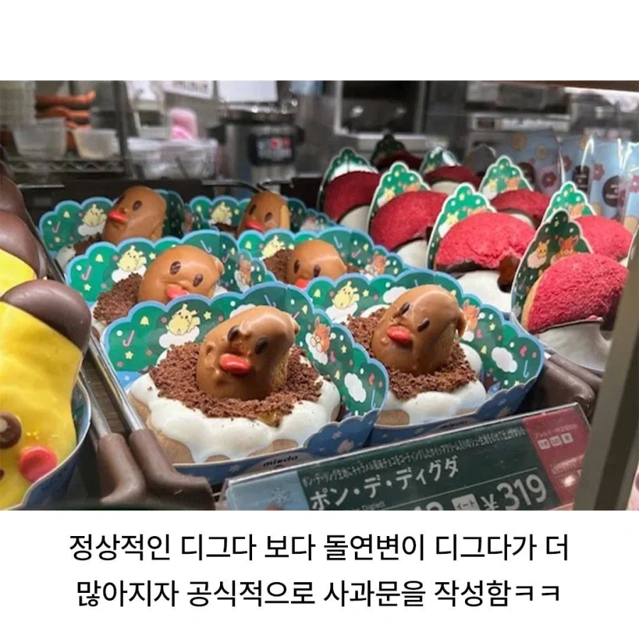 디..그..다.. 디..그..다.._7.webp