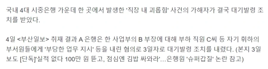 저희 남편 좀 살려주세요.blind_5.webp
