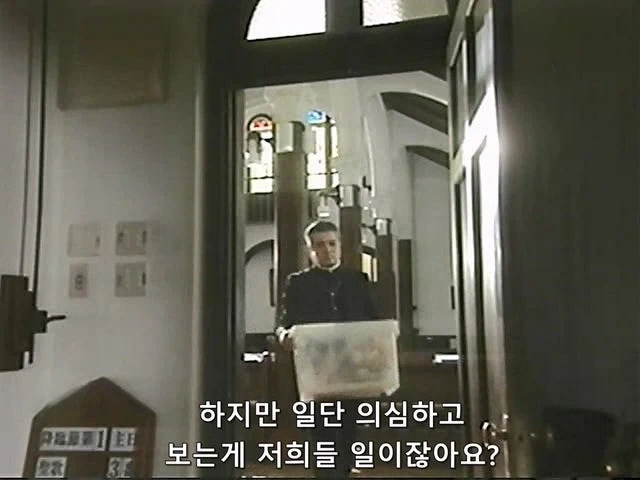 초등학생 여자아이가 실종되어서 범인으로 몰리는 신부님_20.webp