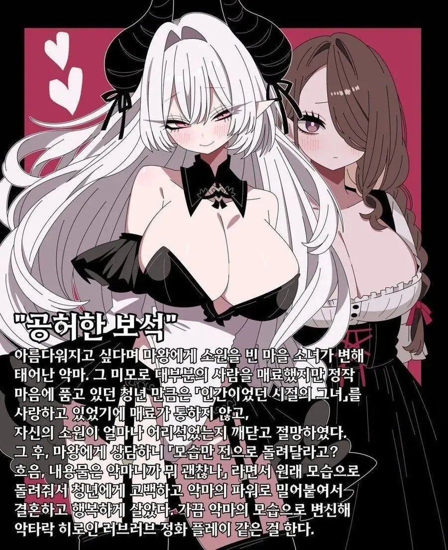 타락한 시골 처녀.jpg_1.webp
