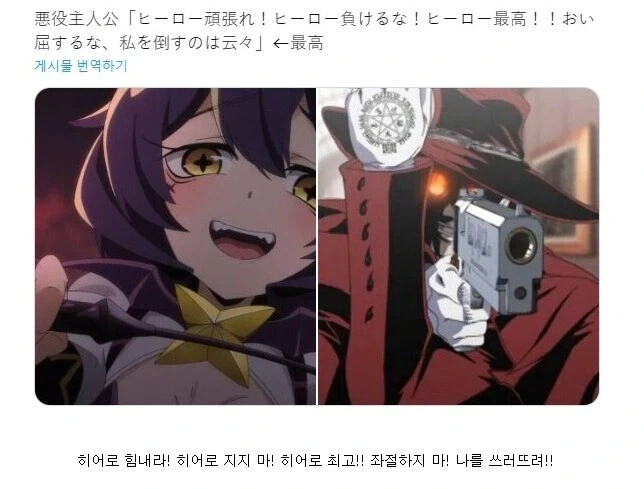 놀랍게도 둘은 같은 성향이다._1.webp