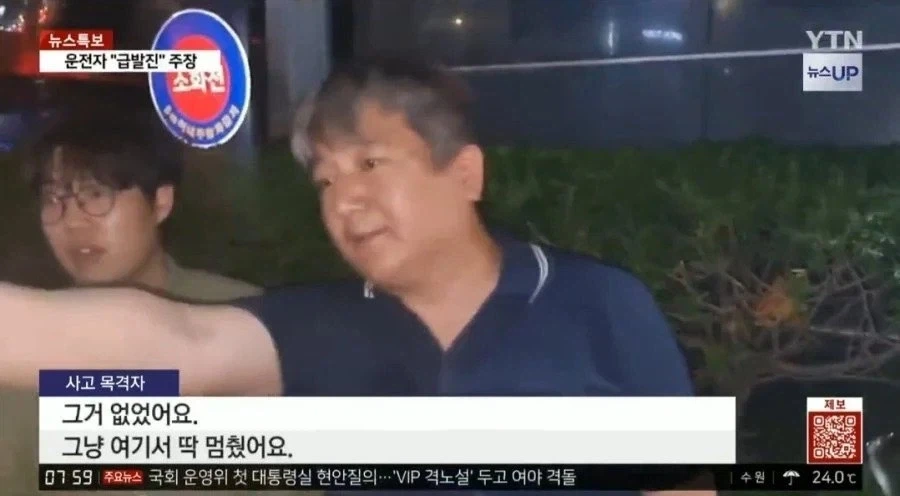 벌써 2년 이나 지난사건_1.webp