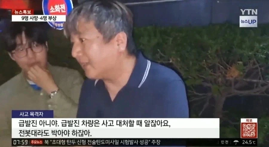 벌써 2년 이나 지난사건_3.webp