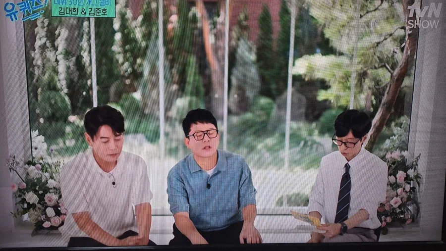 유퀴즈 보다가 새삼스래 놀란 사실_1.webp