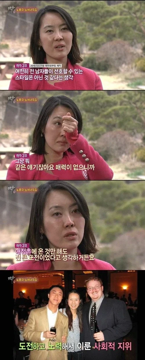 image.png 39살 대기업 건설사 부장님의 눈물 .jpg
