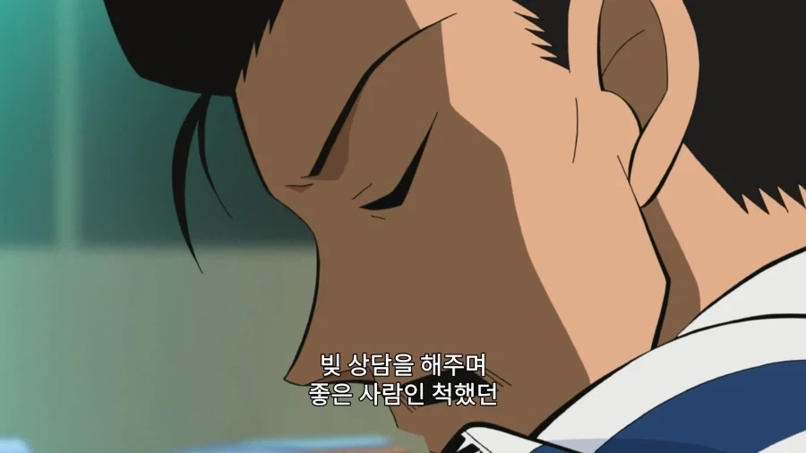 코난이 범인 밝히고도 체포 안 하는 경우_4.webp