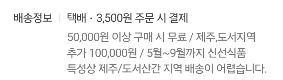 뚝딱이형 요리 먹어보고 싶었는데..._2.webp