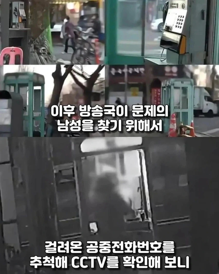 신혼부부를 2년간 괴롭힌 사람의 정체_5.webp