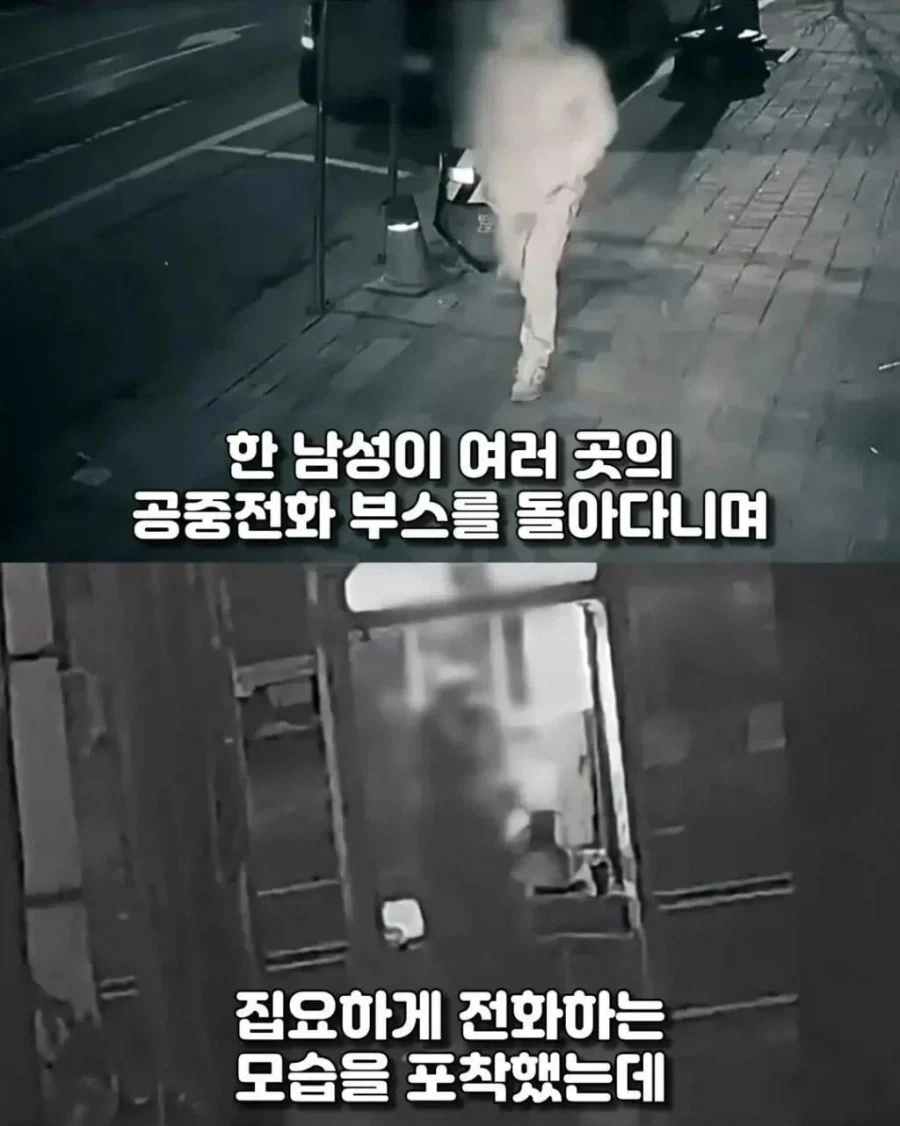 신혼부부를 2년간 괴롭힌 사람의 정체_6.webp