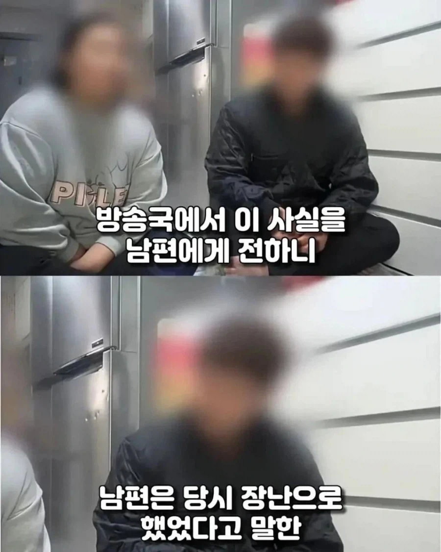 신혼부부를 2년간 괴롭힌 사람의 정체_10.webp