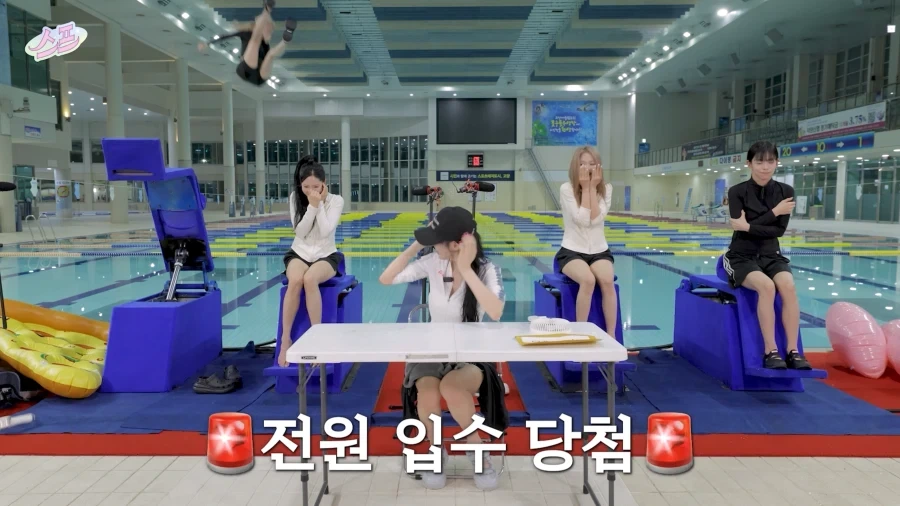 프로미스나인) 아니 다들 너무 멀리 날아가는데 ㅋㅋㅋ_9.webp