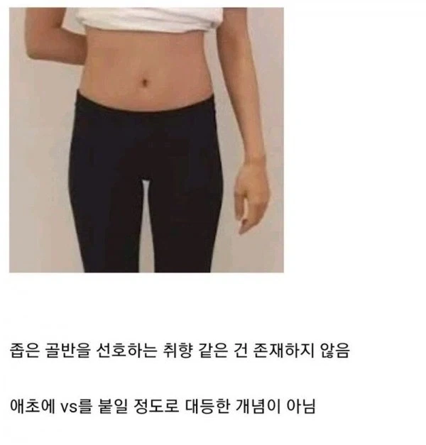 호가 없다는 처자 바디_1.webp