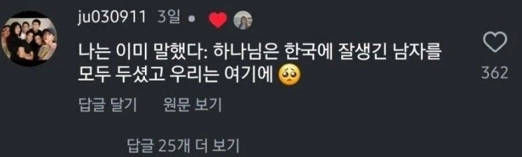아니 ㅅㅂ 이게 무슨 말이야_1.webp
