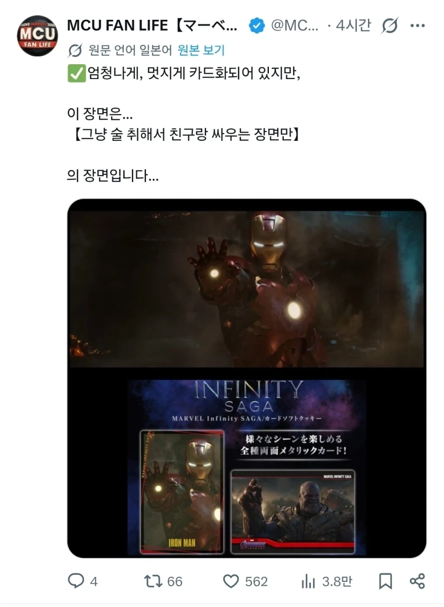 MCU)