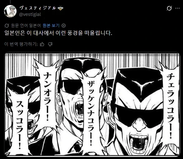 한국에서 판매되고 있는 일본어 책.twit_2.webp