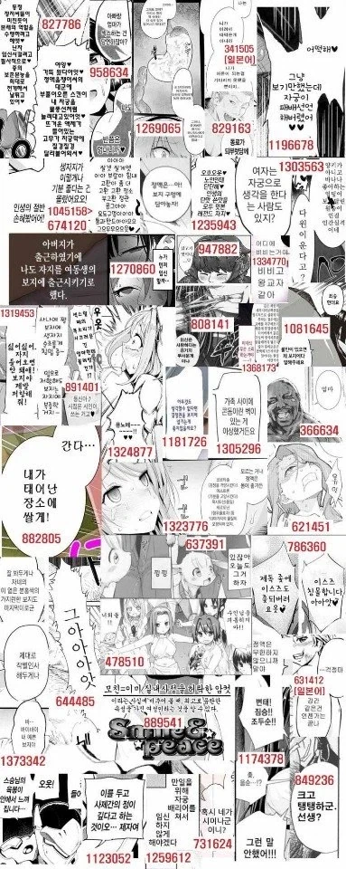 관음사 섹계문학전집_1.webp