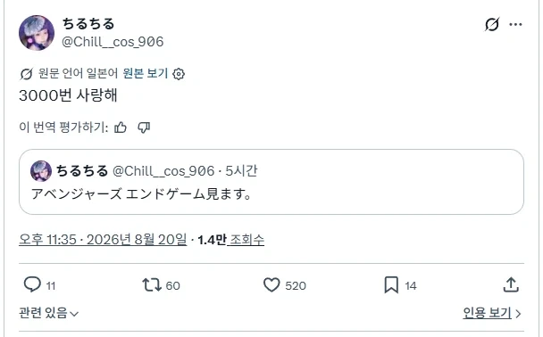 MCU) 드디어 엔드게임까지 달린 그 코스플레이어_1.webp