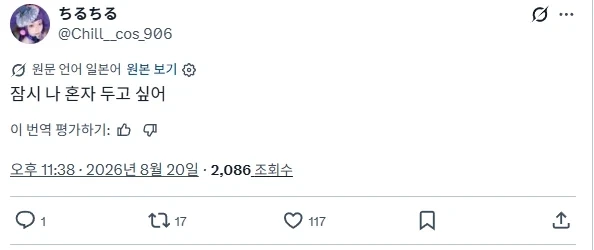 MCU) 드디어 엔드게임까지 달린 그 코스플레이어_2.webp