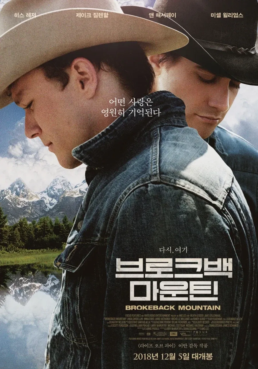 사랑 영화인데 너무 슬펐던 영화_1.webp