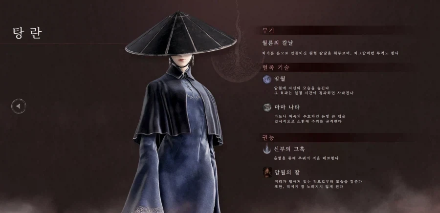 어떻게 사람 이름이 NTR임_1.webp