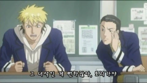조금씩 바꾸면 아무도 눈치 못챌거야_2.webp