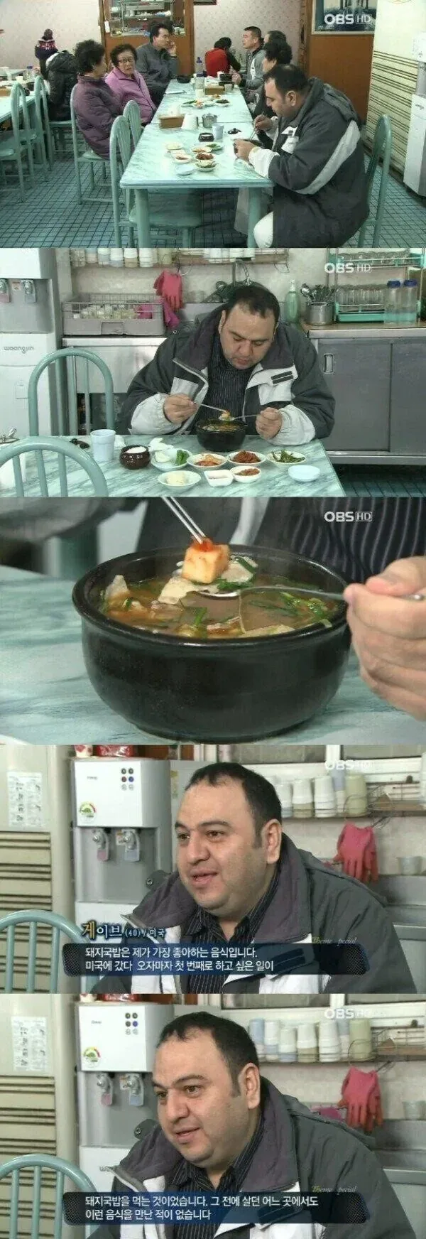외국인이 한국오자마자 먹고싶었던음식_1.webp