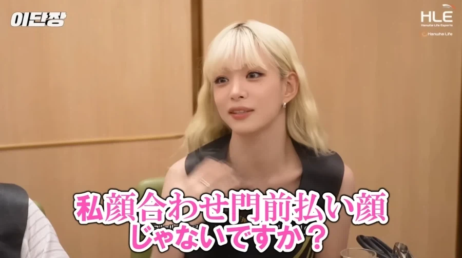 일본까지 퍼져가는 상견례 문전박대상_2.webp
